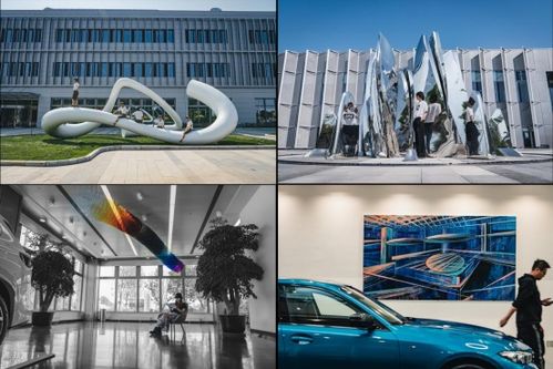 產(chǎn)教融合 協(xié)同育人 魯迅美術(shù)學(xué)院與華晨寶馬集團(tuán) 華晨寶馬新工廠藝術(shù)項(xiàng)目10 10 圓滿落成