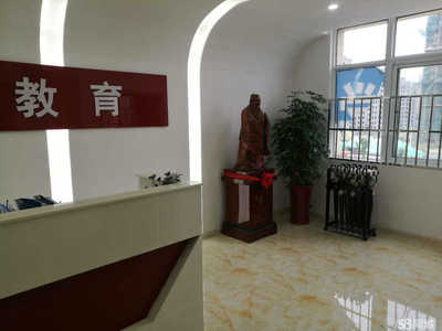 睢寧學(xué)而思文化藝術(shù)服務(wù)咨詢招聘信息_公司前景_規(guī)模_待遇怎么樣