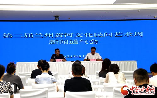 第二屆蘭州黃河文化民間藝術(shù)周即將開幕