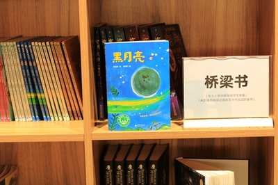 書店測評|魔法象童書館:夢境、自然、書之書