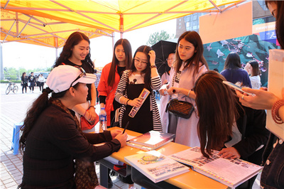 天津體育學院運動與文化藝術學院2016年春季校園招聘會成功舉行