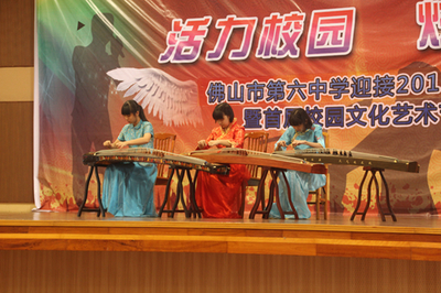 佛山六中舉行小升初招生宣傳咨詢?nèi)栈顒?- 最新動態(tài) - 佛山市第六中學