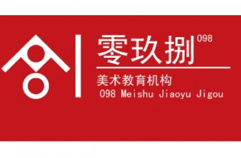 兒童創意美術加盟怎么樣 少兒美術加盟品牌有哪些 美術加盟哪個品牌好 中教招商網