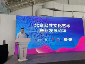 對外經濟貿易大學公共管理學院