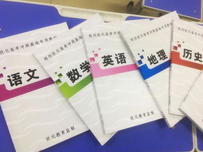 鄭州狀元高考文化課培訓學校與滾學平臺達成戰(zhàn)略合作